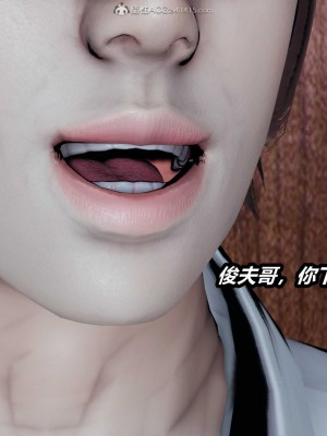 [保安] 貓之焉 1-4_0853