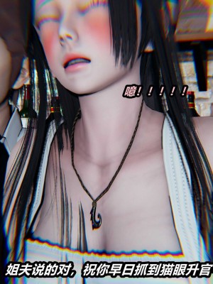 [保安] 貓之焉 1-4_0869