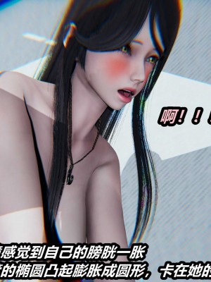 [保安] 貓之焉 1-4_0920