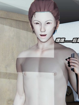 [保安] 貓之焉 1-4_0936