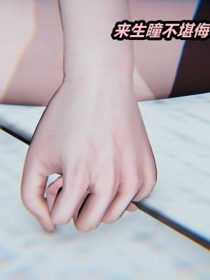[保安] 貓之焉 1-4_0950