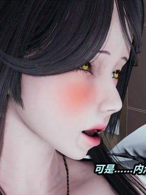 [保安] 貓之焉 1-4_0959
