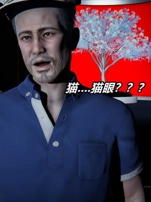 [保安] 貓之焉 1-4_0975