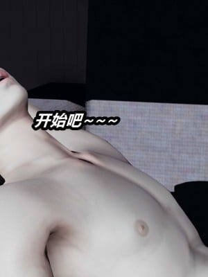 [保安] 貓之焉 1-4_0997