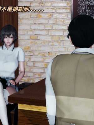 [保安] 貓之焉 1-4_1034