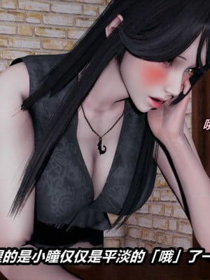 [保安] 貓之焉 1-4_1044