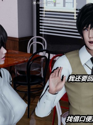 [保安] 貓之焉 1-4_1048