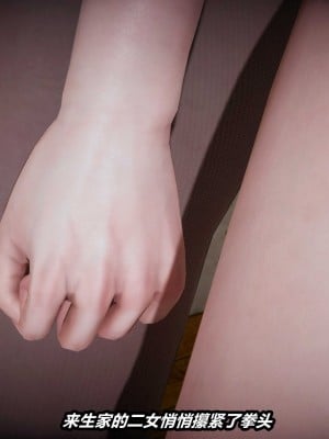 [保安] 貓之焉 1-4_1066