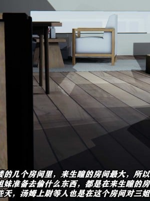 [保安] 貓之焉 1-4_1067