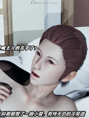 [保安] 貓之焉 1-4_1076