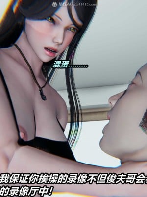 [保安] 貓之焉 1-4_1082