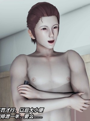 [保安] 貓之焉 1-4_1127