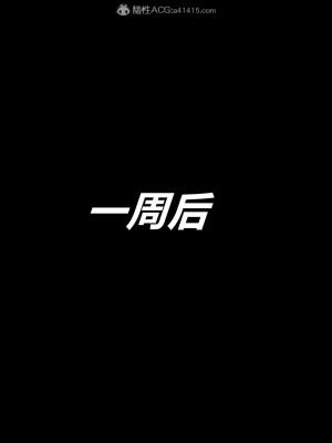 [保安] 貓之焉 1-4_1131