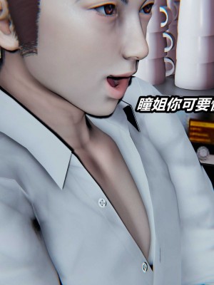 [保安] 貓之焉 1-4_1159