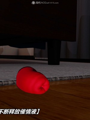 [保安] 貓之焉 1-4_1210