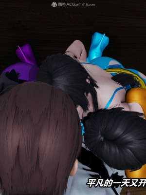 [保安] 貓之焉 1-4_1412