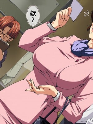 [JUNKセンター亀横ビル] お母さん美津子 キノコメガネの母乳搾り (ヒカルの碁)_mts4004