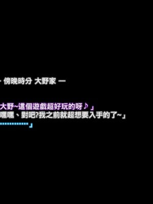 [イシダヤ] 秘密のママ園～ウワサの母親援交クラブ～_138_0010