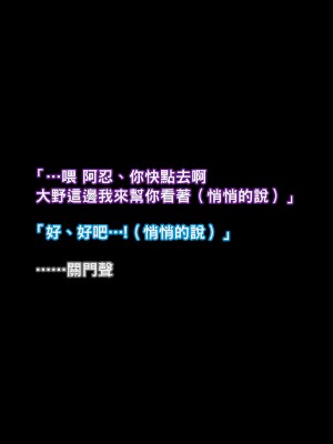 [イシダヤ] 秘密のママ園～ウワサの母親援交クラブ～_139_0011