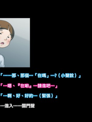 [イシダヤ] 秘密のママ園～ウワサの母親援交クラブ～_141_0013