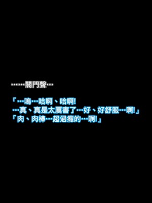 [イシダヤ] 秘密のママ園～ウワサの母親援交クラブ～_163_0035