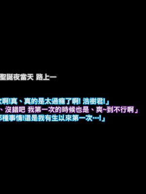 [イシダヤ] 秘密のママ園～ウワサの母親援交クラブ～_166_0038