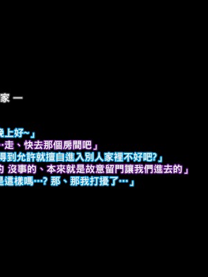 [イシダヤ] 秘密のママ園～ウワサの母親援交クラブ～_172_0044