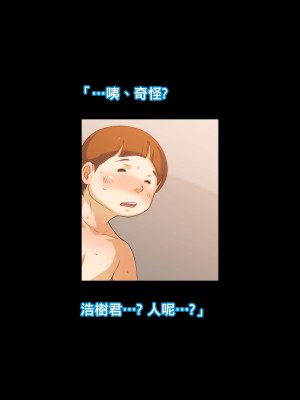 [イシダヤ] 秘密のママ園～ウワサの母親援交クラブ～_202_0074