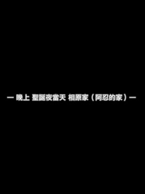 [イシダヤ] 秘密のママ園～ウワサの母親援交クラブ～_203_0075