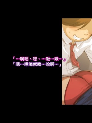 [イシダヤ] 秘密のママ園～ウワサの母親援交クラブ～_204_0076
