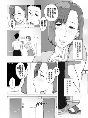[ガミガミ] 思い出プレイ_i_082