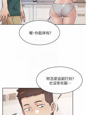 好友的私生活 76-77話_76_06