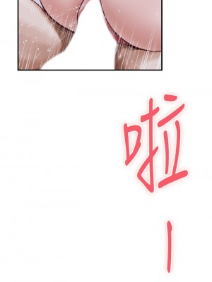 姊姊的房間 43-44話_44_30