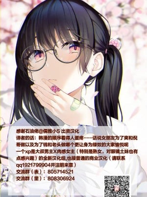 [laliberte] TOUCH #1 [便宜汉化组] [無修正]_32