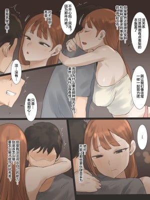 [laliberte] TOUCH #1 [便宜汉化组] [無修正]_22