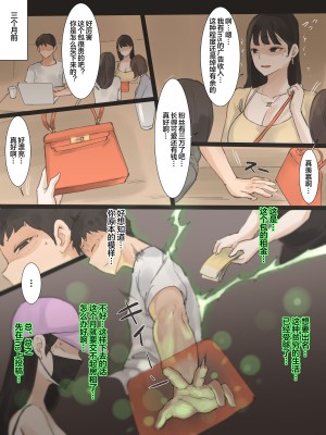[laliberte] TOUCH #1 [便宜汉化组] [無修正]_07