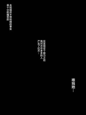 [laliberte] TOUCH #1 [便宜汉化组] [無修正]_30