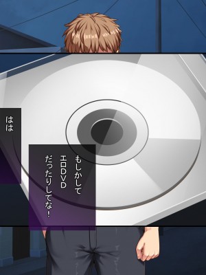 [アラタ] 怖かったあいつもTSしたら…!! ～ただのメス!!～_156