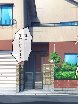 [アラタ] 怖かったあいつもTSしたら…!! ～ただのメス!!～_002