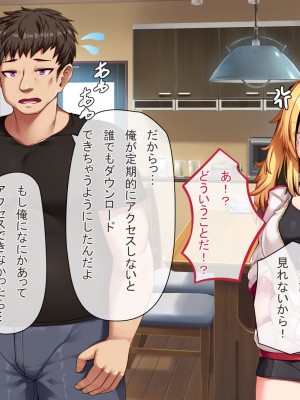 [アラタ] 怖かったあいつもTSしたら…!! ～ただのメス!!～_130