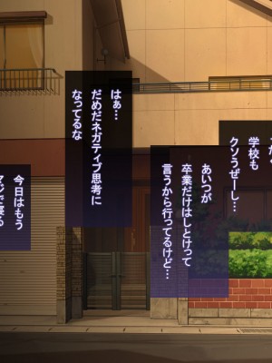 [アラタ] 怖かったあいつもTSしたら…!! ～ただのメス!!～_011