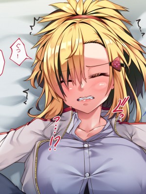 [アラタ] 怖かったあいつもTSしたら…!! ～ただのメス!!～_091