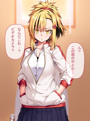 [アラタ] 怖かったあいつもTSしたら…!! ～ただのメス!!～_087