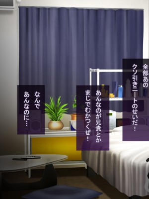 [アラタ] 怖かったあいつもTSしたら…!! ～ただのメス!!～_015