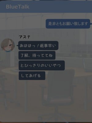 [radio tower (ラジオ先生)] 学園都市の生徒たちに性処理してもらえるお話 (ブルーアーカイブ)_095