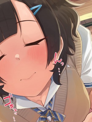 [ねこのおでこ (猫額)] 彼女のお口幼馴染の先輩と唾液まぜまぜえっち_096
