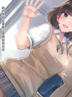 [ねこのおでこ (猫額)] 彼女のお口幼馴染の先輩と唾液まぜまぜえっち_005