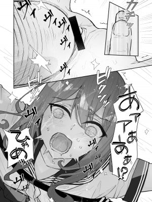 [なのなんの亭 (なのなんの)] JK屈服拘束2 〜合気道少女が負けた日〜_24