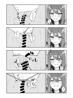 [なのなんの亭 (なのなんの)] JK屈服拘束2 〜合気道少女が負けた日〜_16