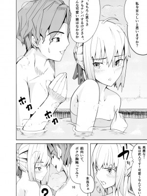 [牙を剥く(無空気バア)]捕らえたセイバーへの調教(Fata stay night)_15